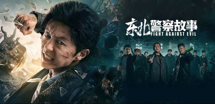 经典佳片修复专题